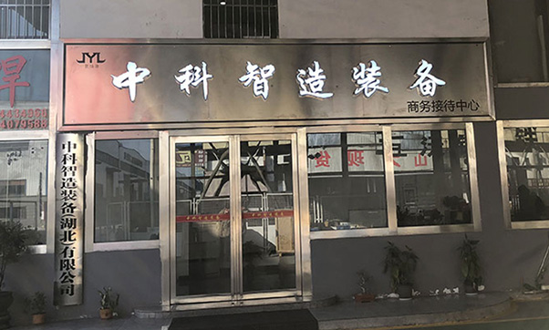 焊接机器人第七轴调试_半封闭桁架机械手设计_码垛焊接机器人源头工厂_防尘机器人外部轴工作站集成